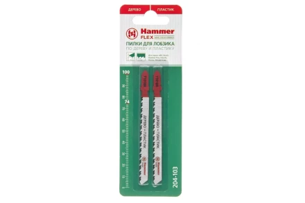 Пилки для лобзика HAMMER JG WD T101BR (2pcs) купить в Когалыме