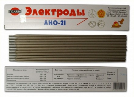 Электроды универсальные АНО-21 d 2.5мм купить в Когалыме