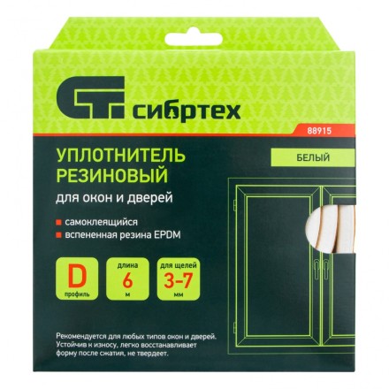 Уплотнитель резиновый, 6 м, профиль &quot;D&quot;, белый Сибртех 88915 купить в Когалыме
