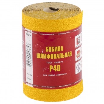 Шкурка на бумажной основе LP41D зерн. Р40 мини-рулон 115мм х 5м (БАЗ) Россия 75626 купить в Когалыме