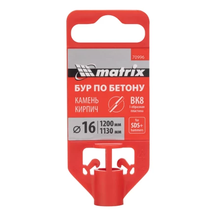 Бур по бетону Matrix , 16 x 1200 мм, SDS PLUS, 70996 купить в Когалыме