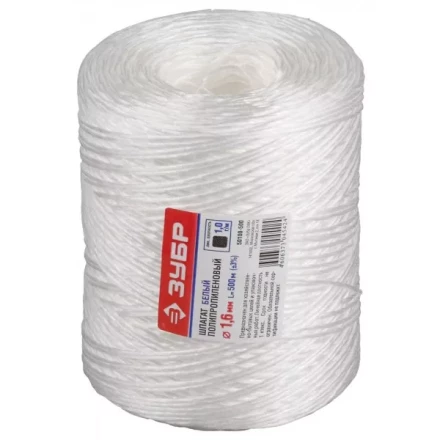 Шпагат ЗУБР полипропиленовый, d=1,6 мм, 500м, белый, 32 кгс, 1,0 ктекс 50100-500 купить в Когалыме