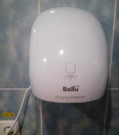 Сушилка для рук электрическая BALLU BAHD-2000DM купить в Когалыме