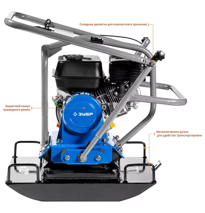 Виброплита бензиновая ЗВПБ-20 Г серия ПРОФЕССИОНАЛ купить в Когалыме