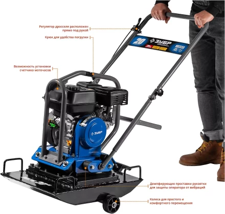 Виброплита бензиновая ЗВПБ-20 Г серия ПРОФЕССИОНАЛ купить в Когалыме