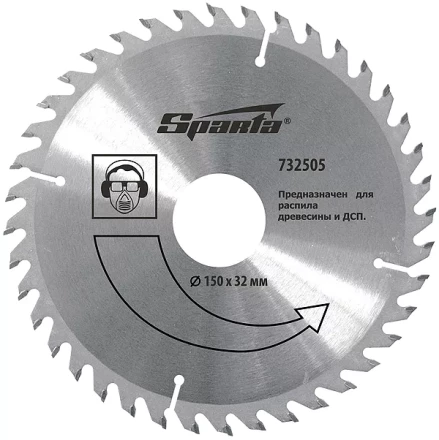 Пильный диск по дереву, 125х22мм, 36 зубьев  SPARTA 732395 купить в Когалыме
