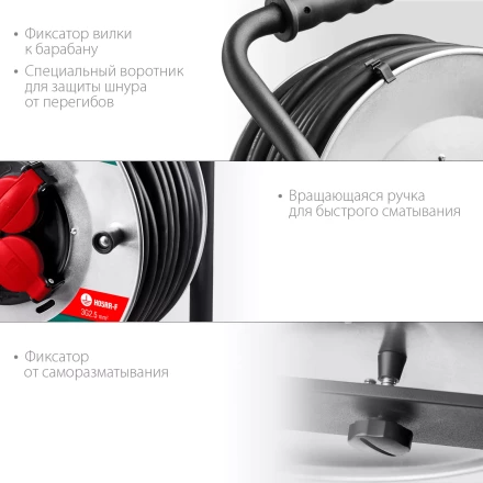 Силовые удлинители на стальной катушке  HEAVY DUTY 4.0, кабель КГ 3х2,5 кв мм 55086-50 купить в Когалыме