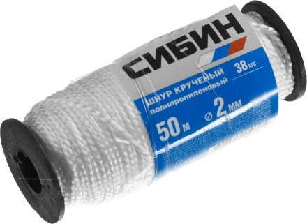 Шнур кручёный полипропиленовый СИБИН, диаметр - 2 мм, длина - 50 м (катушка), 38 кгс 50529 купить в Когалыме