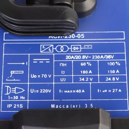 Аппарат сварочный инверторный Диолд АСИ 230-05 купить в Когалыме