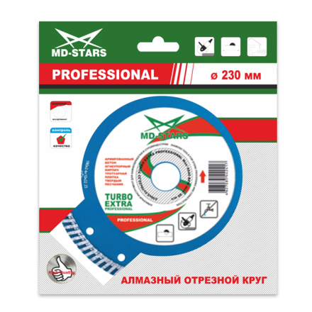 Диск алмазный по бетону TURBO EXTRA PROFESSIONAL MD-STARS 250*2,8*10*25,4 mm купить в Когалыме