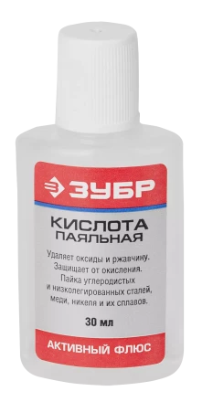 Флюсы паяльная кислота серия Без серии купить в Когалыме