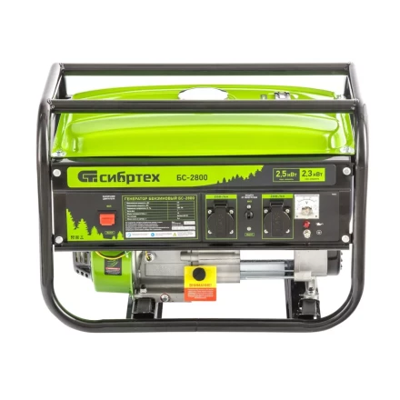 Генератор бензиновый Сибртех БС-2800 94543 купить в Когалыме