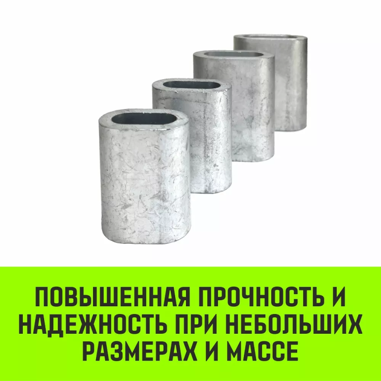 Алюминиевая втулка HITCH 3.5 мм (SZ071440) купить в Когалыме