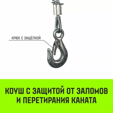 Мини таль электрическая комбинированная HITCH РА1200 600/1200кг 12/6м 220В (SZ086110) купить в Когалыме