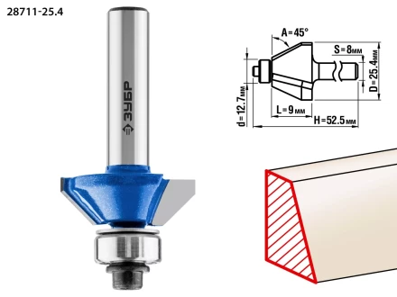 ЗУБР 25.4 x 8 мм, фреза кромочная калевочная (фасочная) №9, Профессионал (28711-25.4) купить в Когалыме