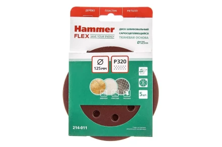 Круг шлиф. самосцепляющийся HAMMER 125мм P320 8отв. купить в Когалыме