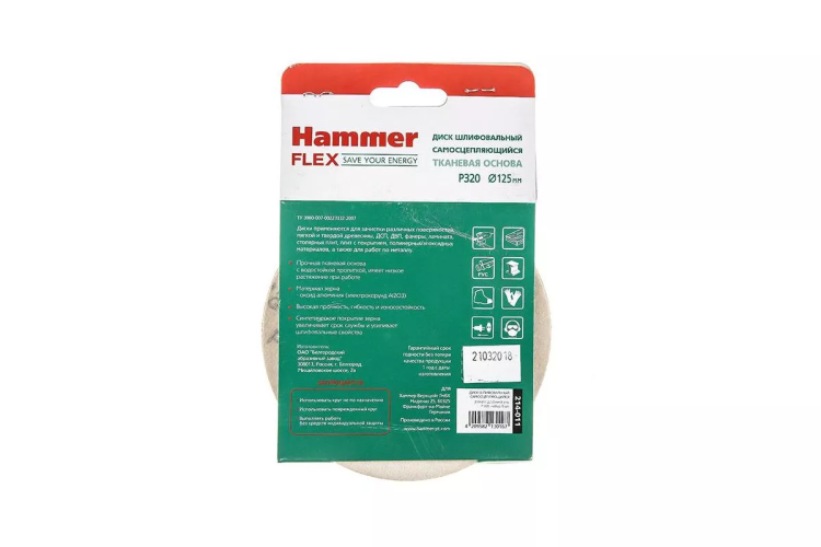 Круг шлиф. самосцепляющийся HAMMER 125мм P320 8отв. купить в Когалыме