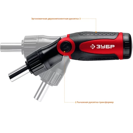 ЗУБР реверсивно-рычажная отвертка с насадками (25161-H31) купить в Когалыме