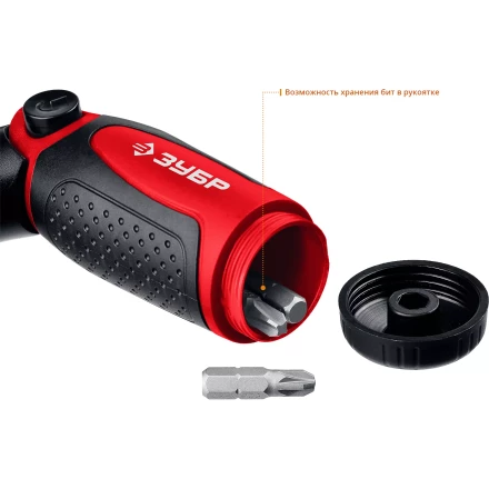 ЗУБР реверсивно-рычажная отвертка с насадками (25161-H31) купить в Когалыме