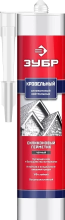 ЗУБР 280 мл, черный, кровельный силиконовый герметик, Профессионал (41238-4) купить в Когалыме