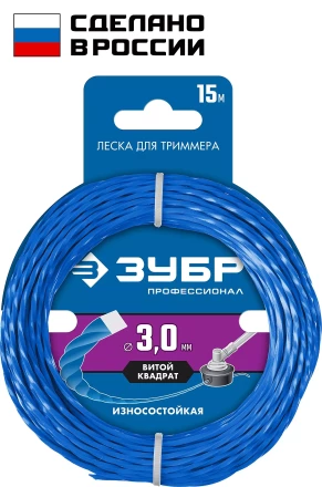 ЗУБР ВИТОЙ КВАДРАТ, 3.0 мм, 15 м, леска для триммера, Профессионал (71030-3.0) купить в Когалыме