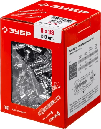 ЗУБР 8 х 38 мм, 150 шт, металлический дюбель для газобетона (302922-08-038) купить в Когалыме