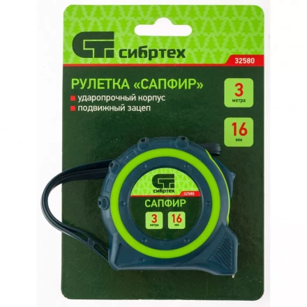 Рулетка Сапфир двухкомпонентный корпус 3м х 16 мм СИБРТЕХ 32580 купить в Когалыме
