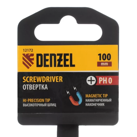 Отвертка PH0х100 мм, CrV, трехкомпонентная рукоятка Denzel 12172 купить в Когалыме