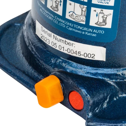 Домкрат гидравлический бутылочный телескопический Stels 51150, 8 т, подъем 180-410 мм купить в Когалыме