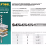 Сверло "UNIVERSAL" по бетону, металлу, дереву, KRAFTOOL PROFESSIONAL 29172-100-6, 6 х 100 мм 29172-100-6_z01 купить в Когалыме
