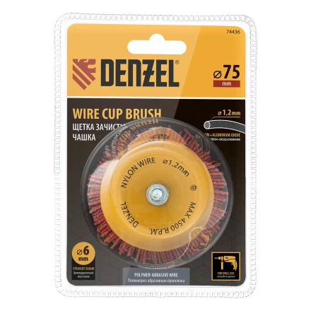 Щетка для дрели, 75 мм, Чашка, со шпилькой, нейлоновая щетина Denzel 74436 купить в Когалыме