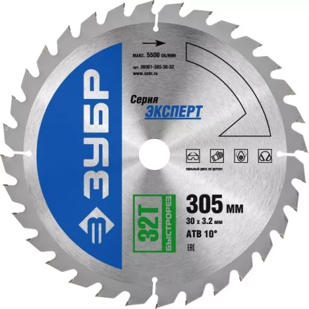 Диск пильный ЗУБР "ЭКСПЕРТ" "Быстрый рез" по дереву, 305х30мм, 32Т 36901-305-30-32 купить в Когалыме