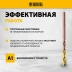 Набор сверл по металлу Denzel 723010, 1-13 мм, Р6М5К8-TiN, Golden Tip, 25 шт купить в Когалыме