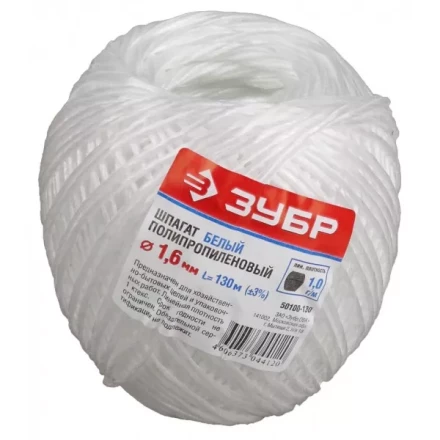 Шпагат ЗУБР полипропиленовый, d=1,6 мм, 130 м, белый, 22 кгс, 1,0 ктекс 50100-130 купить в Когалыме
