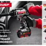 Ударный гайковерт аккумуляторный ГУЛ-401 К серия СТАНДАРТ купить в Когалыме