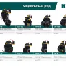 Поясная сумка строителя KRAFTOOL 38777 купить в Когалыме