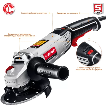 Машина углошлифовальная регулировка оборотов УШМ-125-1200 ЭМ3 серия МАСТЕР купить в Когалыме