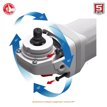 Машина углошлифовальная регулировка оборотов УШМ-125-1200 ЭМ3 серия МАСТЕР купить в Когалыме