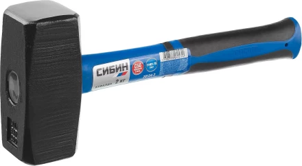 Кувалда с фиберглассовой рукояткой СИБИН, 2 кг 20134-2 купить в Когалыме