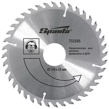 Пильный диск по дереву, 150 х 22мм, 40 зубьев  SPARTA 732405 купить в Когалыме