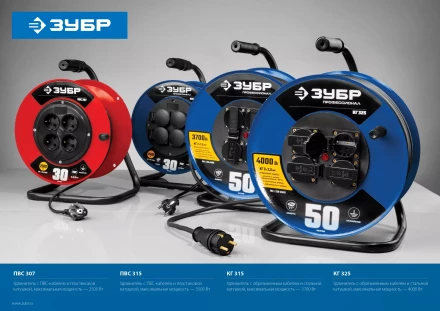 Удлинитель на катушке "ПВС 307", 40 м, 2500 Вт, 4 гнезда, ПВС 3х0,75 кв мм, ЗУБР 55083-40 купить в Когалыме