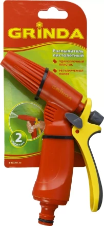 Распылитель GRINDA поливочный пластиковый, тип пистолетный, регулируемое сопло 8-427361_z02 купить в Когалыме