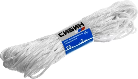 Шнур хозяйственный СИБИН, полиэфирный, длина 25 м, диаметр - 3мм 50263 купить в Когалыме