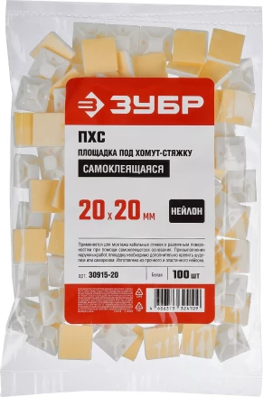 Площадки под хомут-стяжку ПХС самоклеющиеся белые нейлоновые серия МАСТЕР купить в Когалыме