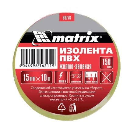 Изолента ПВХ 15 мм х 10 м желто-зеленая 150 мкм Matrix 88776 купить в Когалыме