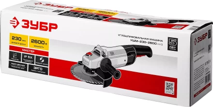 Машина углошлифовальная УШМ-230-2600 ПМ3 серия МАСТЕР купить в Когалыме