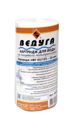 Картридж для воды 5 ЭФГ полипр. волокно 20 мкм 69336 купить в Когалыме