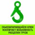 Крюк самозапирающийся с проушиной HITCH 10-Т8 кл 3.2 Т (SZ071266) купить в Когалыме