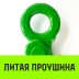 Крюк самозапирающийся с проушиной HITCH 10-Т8 кл 3.2 Т (SZ071266) купить в Когалыме
