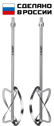 ЗУБР М27, 2 шт, d220 мм общий, комплект насадок-миксеров сверху-вниз для легких растворов, (МНЛ-2-220) купить в Когалыме